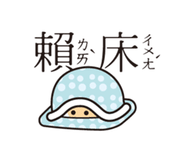 LIFE WITH BASEBALL vol.4(Chinese) sticker #6831313