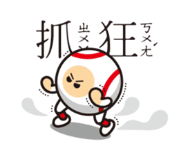 LIFE WITH BASEBALL vol.4(Chinese) sticker #6831315