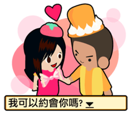 Play with me! sticker #6831481