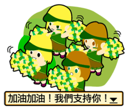 Play with me! sticker #6831484