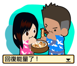 Play with me! sticker #6831485