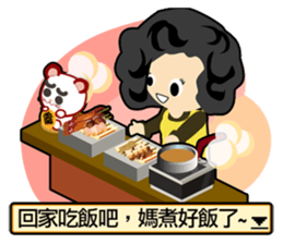 Play with me! sticker #6831486