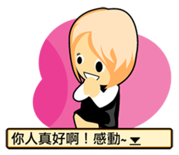 Play with me! sticker #6831490