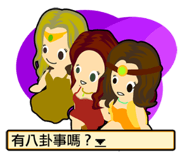 Play with me! sticker #6831496