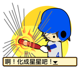 Play with me! sticker #6831498