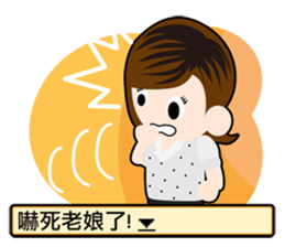 Play with me! sticker #6831500