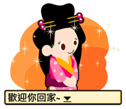 Play with me! sticker #6831501