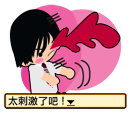 Play with me! sticker #6831505