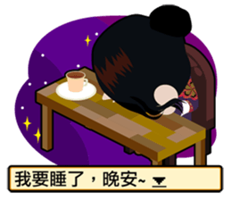 Play with me! sticker #6831509