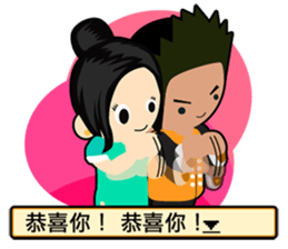 Play with me! sticker #6831516