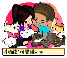 Play with me! sticker #6831518