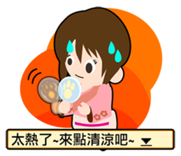 Play with me! sticker #6831519