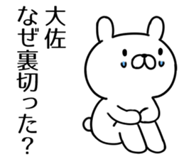 Agent rabbit2 sticker #6831520