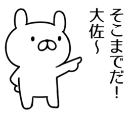 Agent rabbit2 sticker #6831522