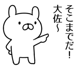 Agent rabbit2 sticker #6831522