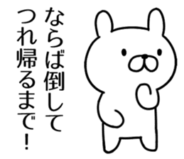 Agent rabbit2 sticker #6831525