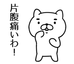 Agent rabbit2 sticker #6831528