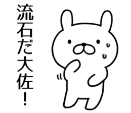 Agent rabbit2 sticker #6831529