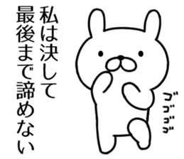 Agent rabbit2 sticker #6831530