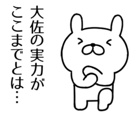 Agent rabbit2 sticker #6831531