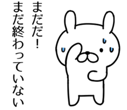 Agent rabbit2 sticker #6831533