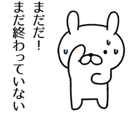 Agent rabbit2 sticker #6831533