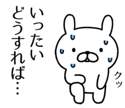 Agent rabbit2 sticker #6831534