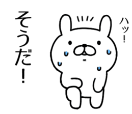 Agent rabbit2 sticker #6831535