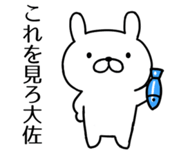 Agent rabbit2 sticker #6831536