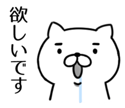 Agent rabbit2 sticker #6831538