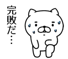 Agent rabbit2 sticker #6831539