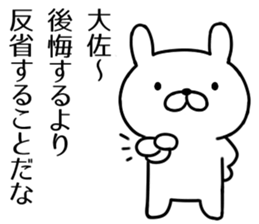 Agent rabbit2 sticker #6831541