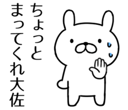 Agent rabbit2 sticker #6831542