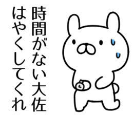 Agent rabbit2 sticker #6831544