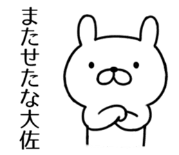 Agent rabbit2 sticker #6831545