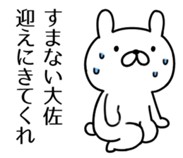 Agent rabbit2 sticker #6831547