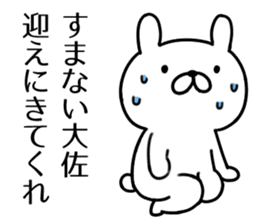 Agent rabbit2 sticker #6831547