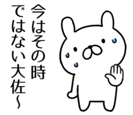 Agent rabbit2 sticker #6831550