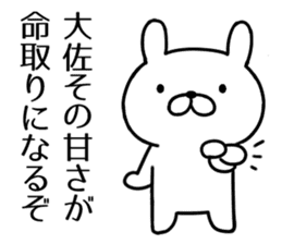 Agent rabbit2 sticker #6831551