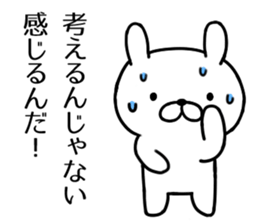 Agent rabbit2 sticker #6831552