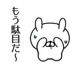 Agent rabbit2 sticker #6831558