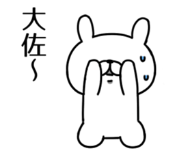 Agent rabbit2 sticker #6831559