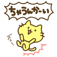 Not a Kansai dialect sticker #6831681