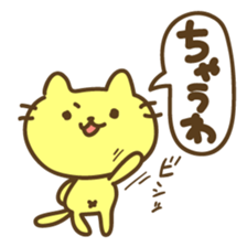 Not a Kansai dialect sticker #6831683