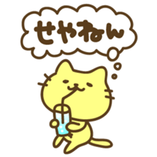 Not a Kansai dialect sticker #6831685