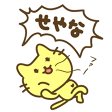 Not a Kansai dialect sticker #6831686