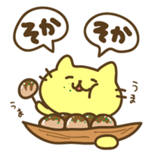 Not a Kansai dialect sticker #6831687