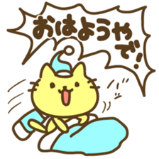 Not a Kansai dialect sticker #6831688