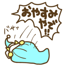 Not a Kansai dialect sticker #6831689