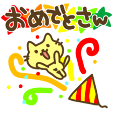 Not a Kansai dialect sticker #6831690